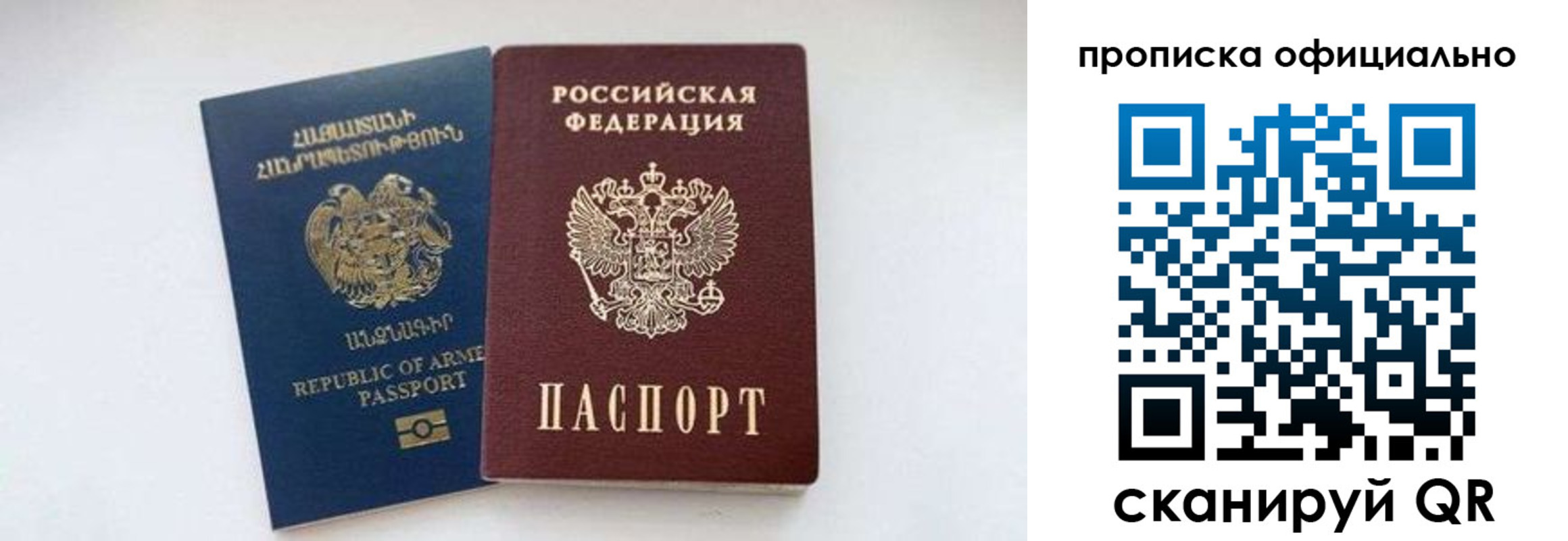 временная регистрация госуслуги в Каменск-Шахтинском