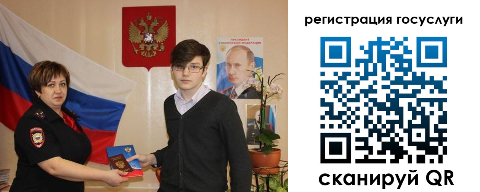 временная регистрация купить в Каменск-Шахтинском