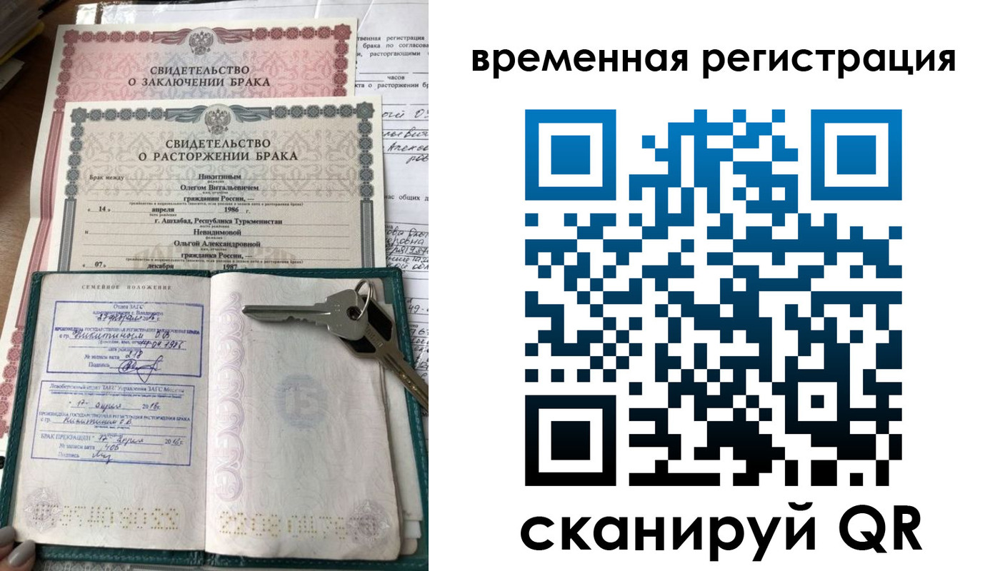регистрация для дет. сада в Каменск-Шахтинском