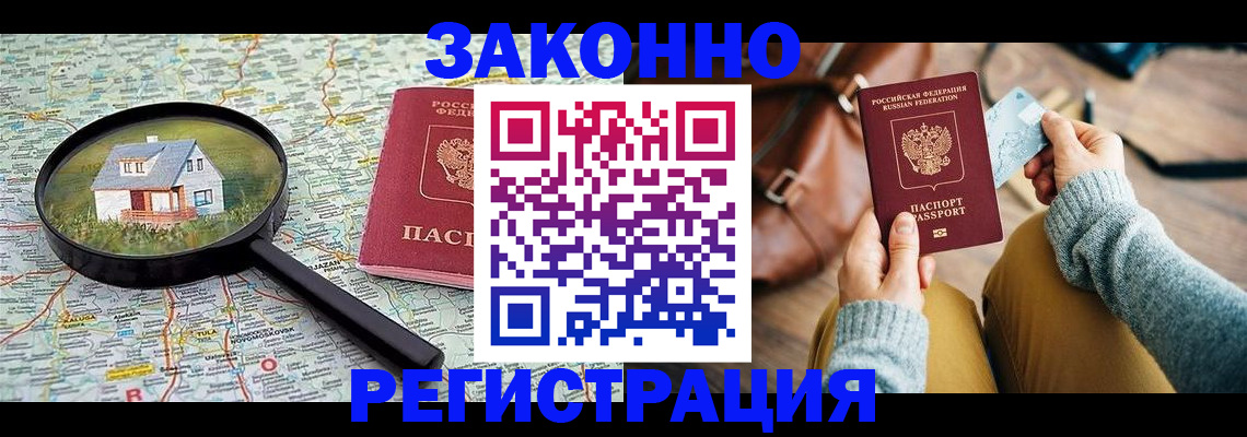 регистрация для школы в Каменск-Шахтинском